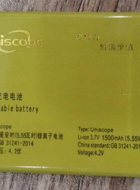 优思手机电池UW2014D/US99US98