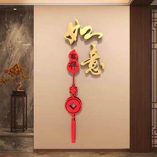 进门入户门立体门贴墙面装饰字新年春节喜庆装饰温馨客厅创意墙贴