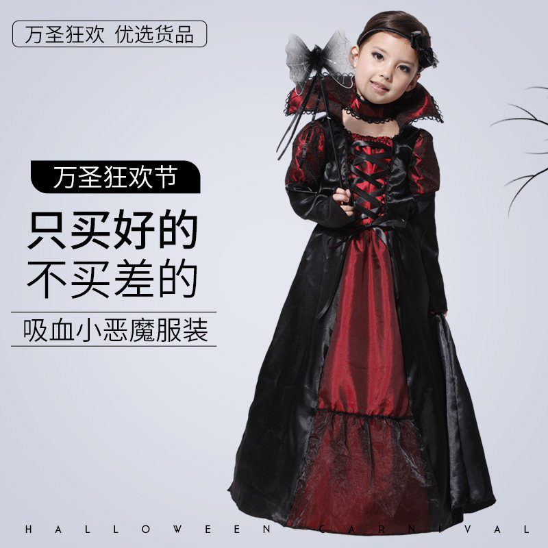 cosplay服装女巫 吸血鬼皇后化妆舞会演出服 万圣节儿童服装女童在类目 模玩/动漫/周边/cos/桌游, 聚会/魔术用品, 聚会用具/装饰, 服饰中 - 来自Buy2taobao.com提供专业的淘宝代购服务