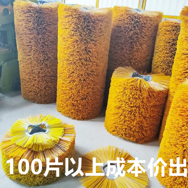 扫雪刷片 环卫清扫车扫路刷片 钢丝混合丝清雪滚刷片装载机毛刷片