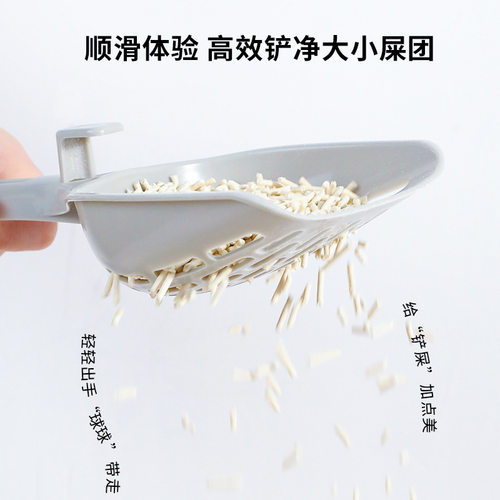网格猫砂铲铲屎神器宠物清洁用品
