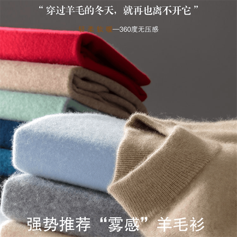 DLW8004秋冬新款男士薄款纯羊毛半高针织套头商务休闲保暖打底衫