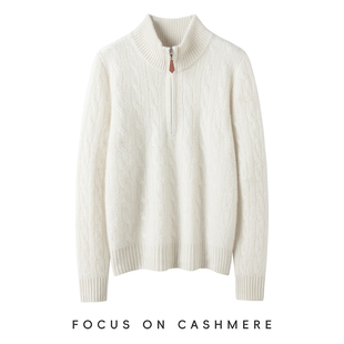 TM2520秋冬女士羊绒绞花毛衣半拉链高领软糯亲肤休闲套头针织衫