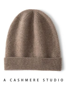 PS53秋冬温柔羊绒女款包头帽百搭保暖洋气防寒情侣款时尚护耳冷帽