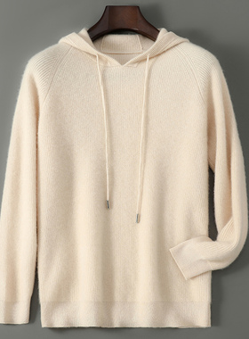 QG627男士连帽针织卫衣 100%羊毛针织衫抽绳款 秋冬休闲保暖上衣