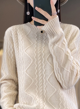 CB2530新款女士100%羊毛针织麻花毛衣秋冬也能拥有的少女感暴击