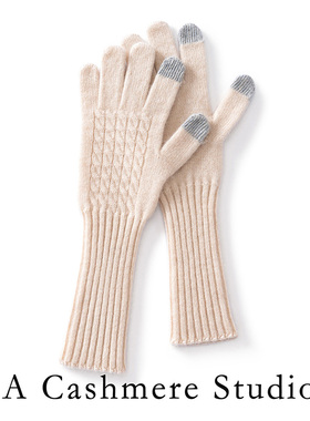 MJ1132秋冬女士羊绒针织保暖手套 是秋冬实用又显精致的手部配饰