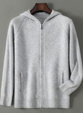 QG633简约实用款 秋冬男士100%羊毛针织连帽开衫带兜设计休闲外穿