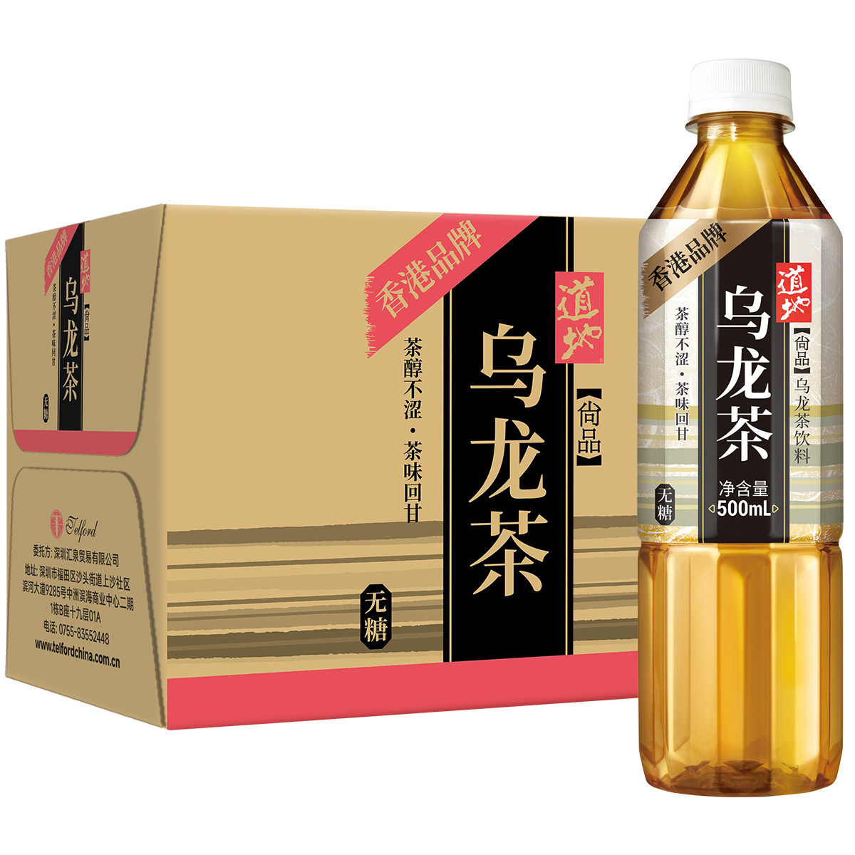 香港道地乌龙茶零糖零脂零卡整箱图片