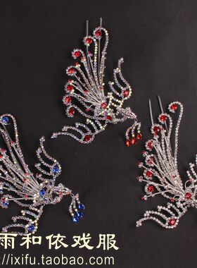 卧凤青衣包头饰品越剧头面京剧豫剧戏剧水钻卧凤戏曲用品