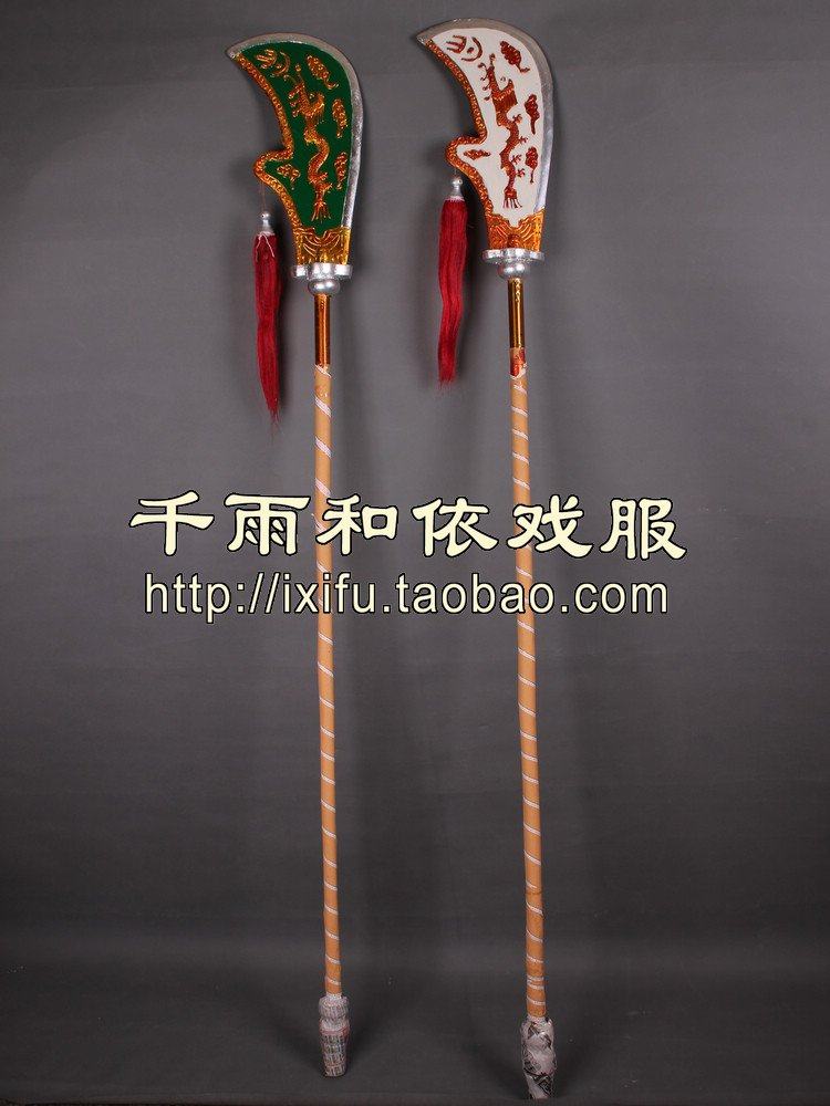 关公大刀青龙偃月刀戏曲木头道具戏剧用品关云长关公刀未开刃