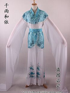亮片云肩小裙腰带戏服新款古装越剧花旦衣服昆曲黄梅戏戏曲服装