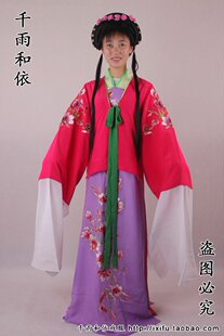 新狮吼记 跪池衣服新款花旦衣服戏曲越剧黄梅戏昆曲服装戏服802