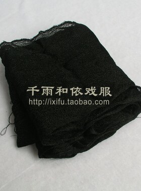 水纱绉纱包头纱小生花旦包头水纱戏曲用品