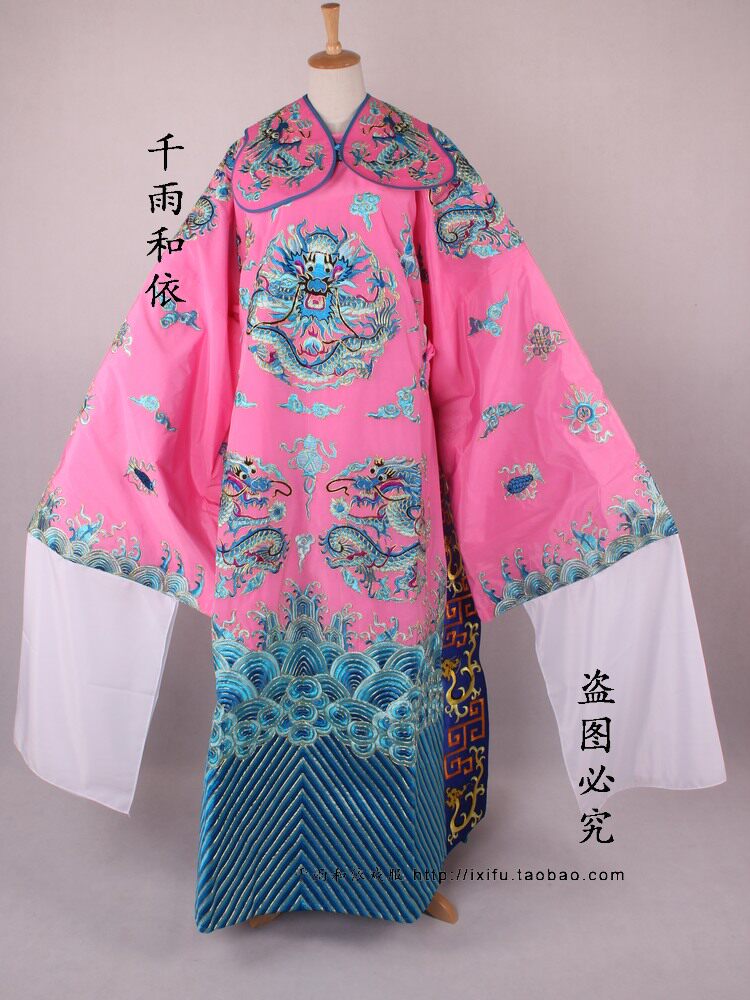 粉色团龙蟒袍龙袍周瑜吕布衣京剧越剧戏曲服装勾金龙袍