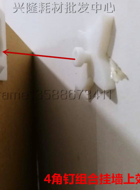 Achtung Baby相框装饰材料挂钩挂钩挂钩挂钩挂钩