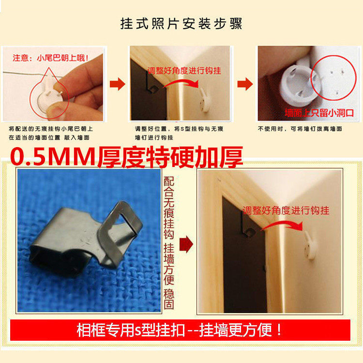 相框背板扣 老虎扣 黑色小s挂 无痕钉挂钩加硬加厚0.5特硬挂钩100