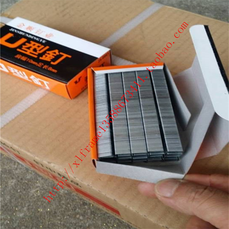 兴隆手动码钉摩托车坐皮钉