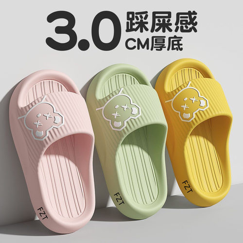 凉拖鞋女士外穿踩屎感情侣防滑