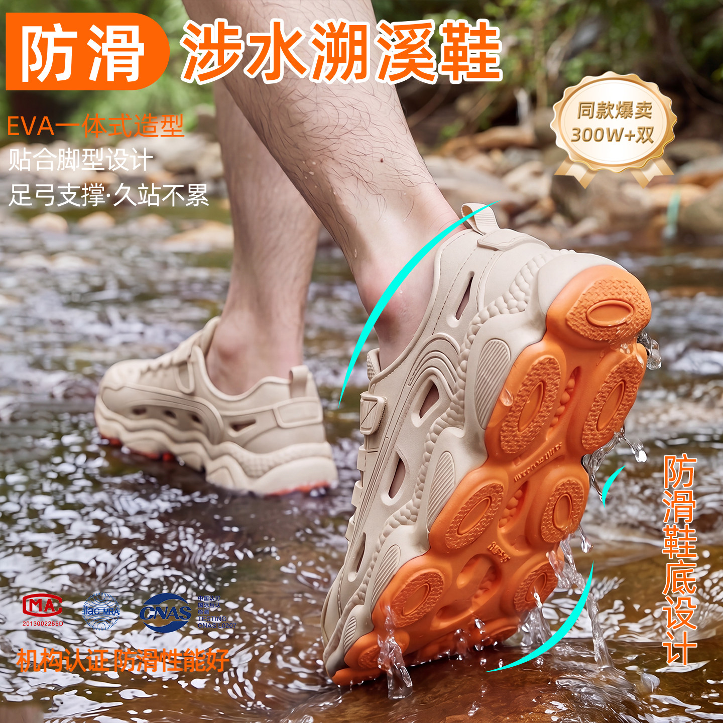 防滑防臭洞洞鞋男款夏季2026新款外穿全包开车沙滩溯溪凉鞋男士