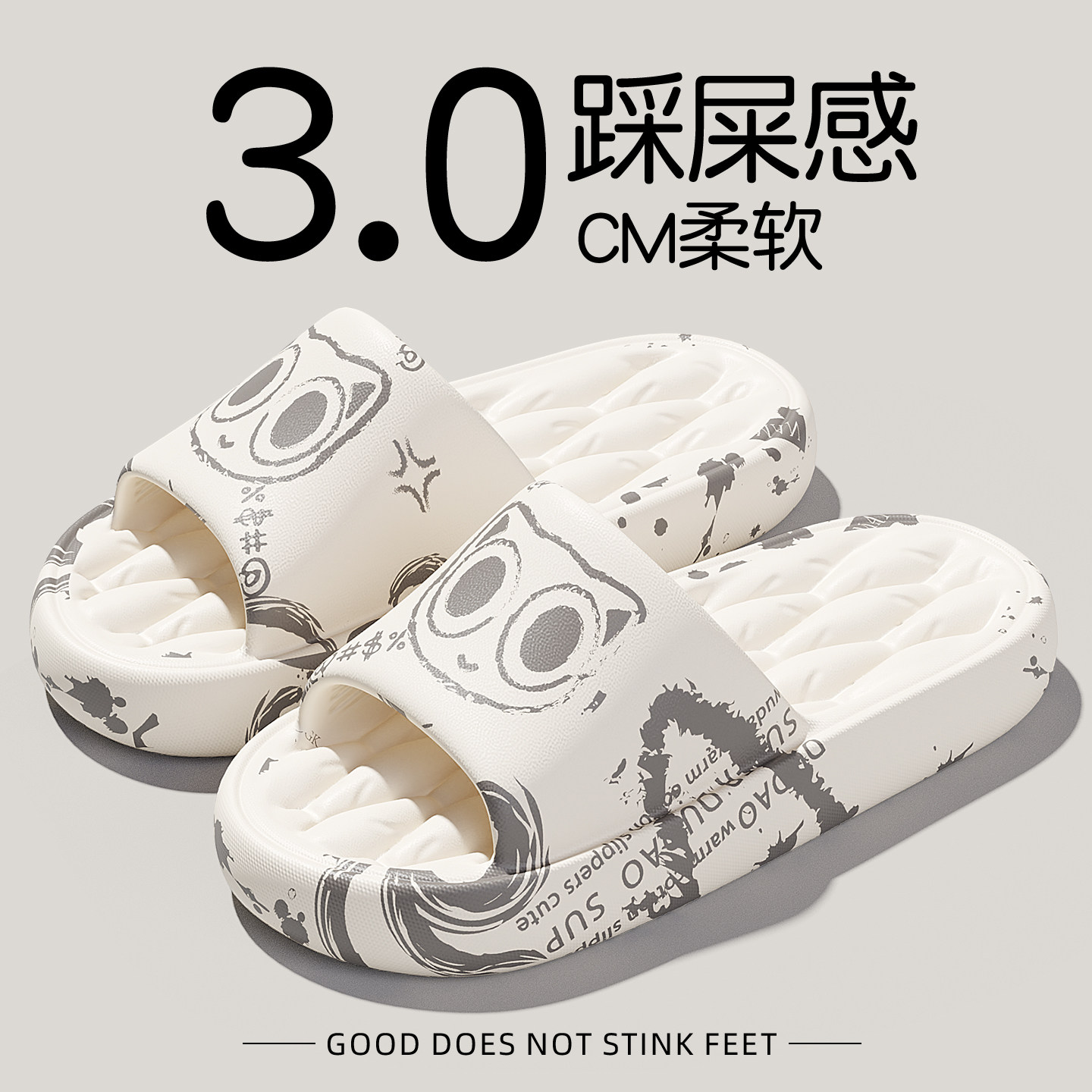 EVA防臭拖鞋男士夏季2026新款室内家居静音浴室防滑凉拖鞋男外穿,居家布艺,居家凉拖/凉鞋,淘宝优惠券,粉丝福利购,淘宝优惠卷