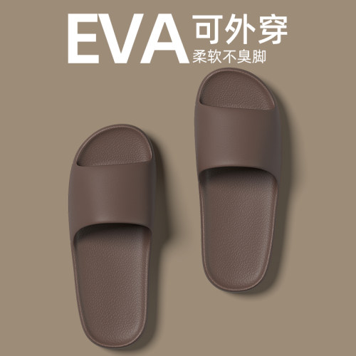 男士防滑拖鞋eva静音凉拖浴室女