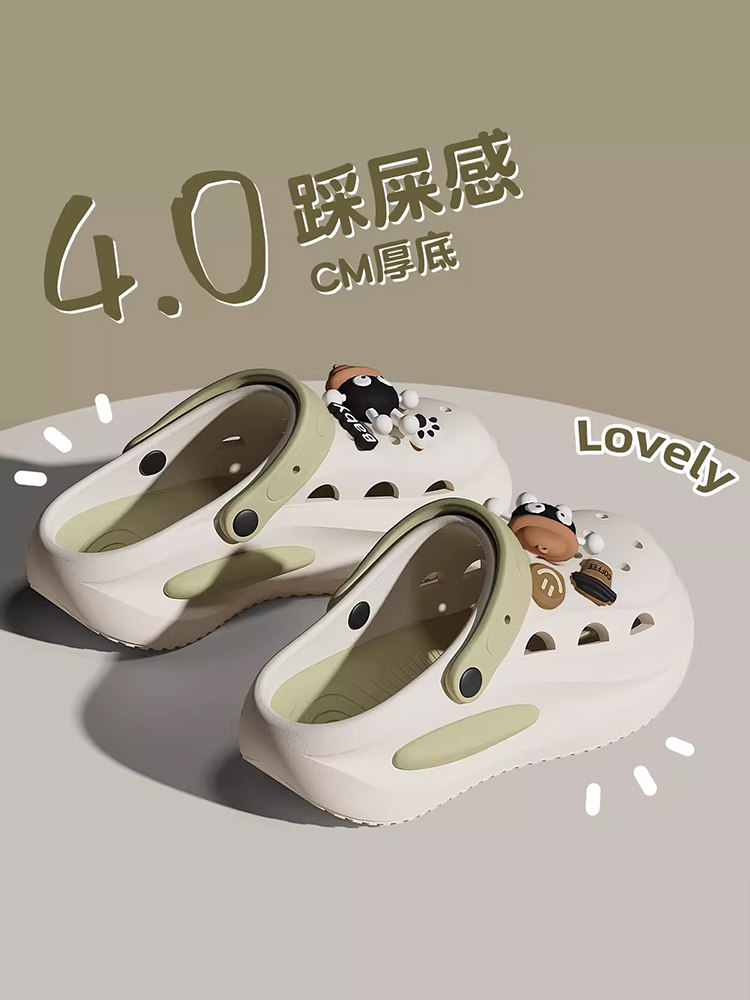 厚底增高洞洞鞋女式夏季外套2024新沙滩鞋防滑软底包头凉鞋和拖鞋,居家布艺,居家凉拖/凉鞋,淘宝优惠券,粉丝福利购,淘宝优惠卷