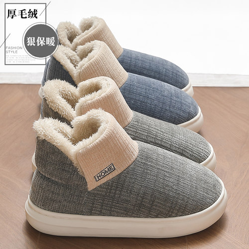 冬季2023保暖男士高帮棉鞋中老年