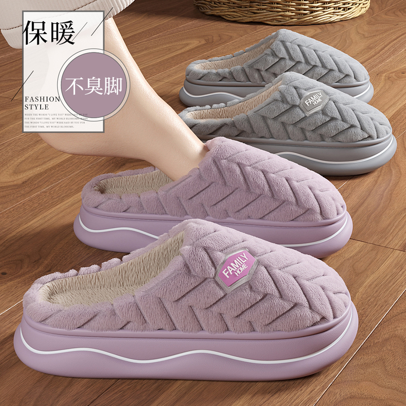 棉拖鞋女款秋冬季新款居家用