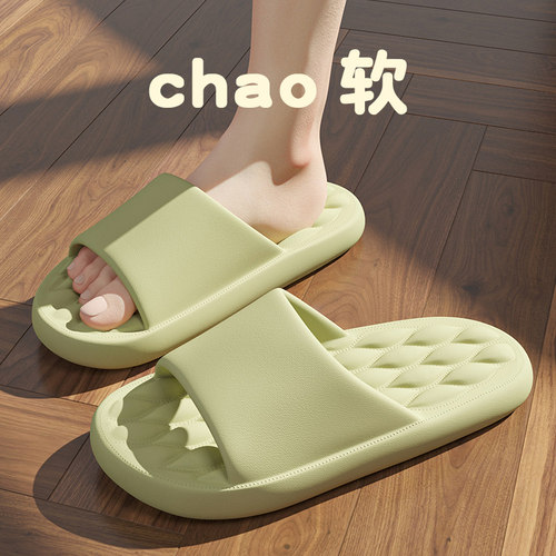 女按摩拖鞋安尚芬eva情侣