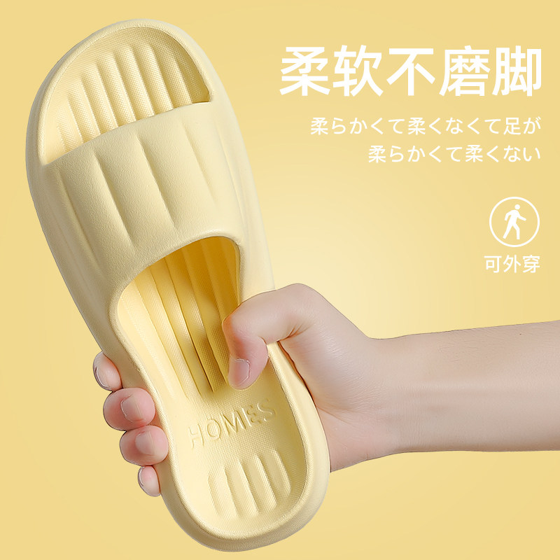eva高级感拖鞋女士夏季室内情侣图片