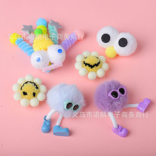 手工编织diy扭扭棒搞怪可爱小怪兽弹簧卡通头饰毛拖鞋丑萌宠配件