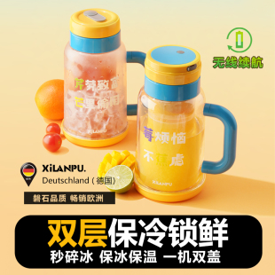 西兰普便携式 榨汁机小型家用多功能果汁机冰镇鲜爽杯碎冰2026