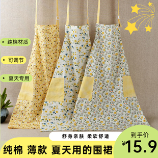 高颜值高品质清新围裙日韩纯棉ins围裙挂脖调节厨房家用防污围裙