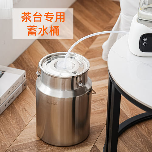 功夫茶具水桶家用304不锈钢蓄水用饮水机下置桶茶台专用储水车载