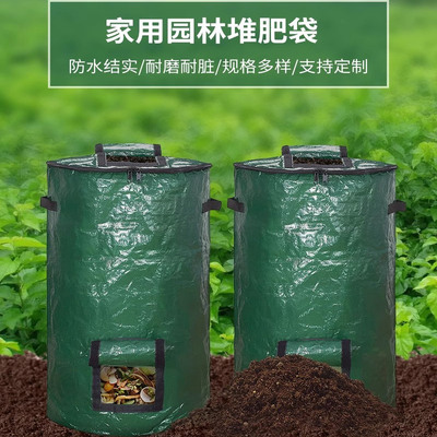 波卡西堆肥袋加厚可立带取肥口