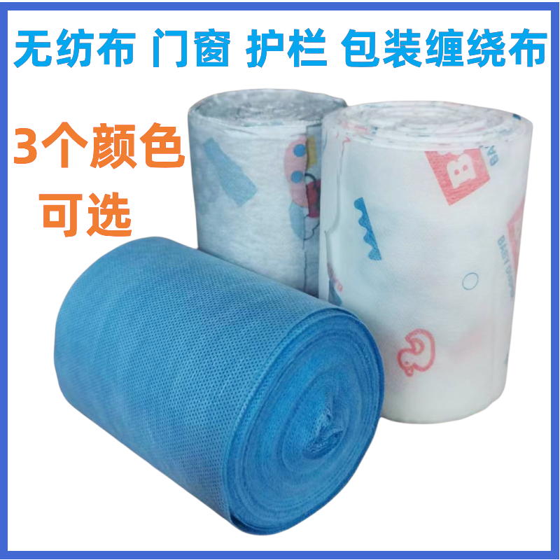 包装膜门窗护栏缠绕膜包装布