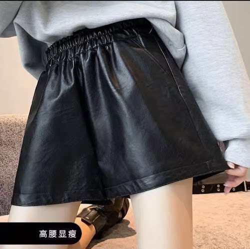 高腰大码韩版短裤pu皮裤