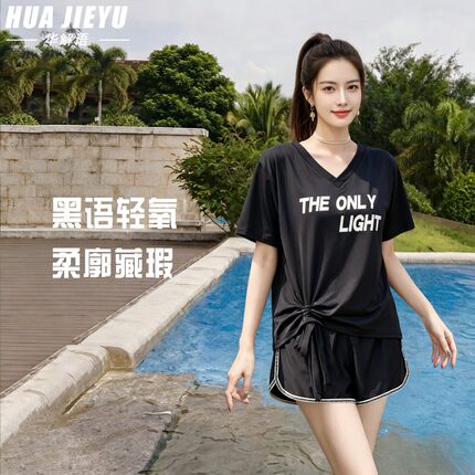 新款泳衣女装2026泳装大码泳衣遮肉泳衣沙滩温泉显瘦游泳游泳衣