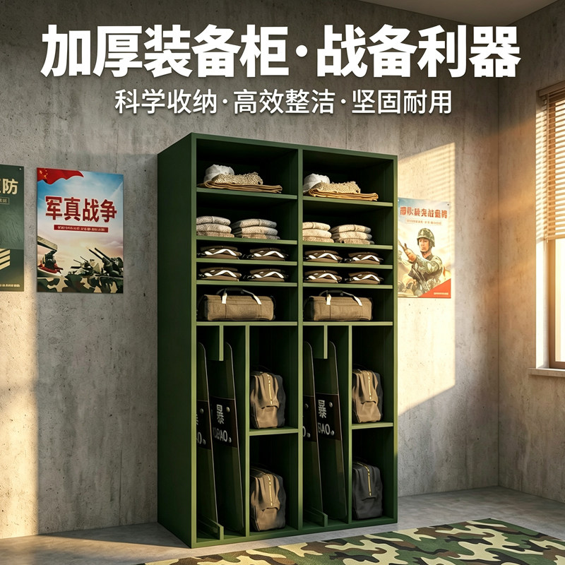 钢制装备柜器械物资工具存放柜单位带锁加厚铁皮收纳储物柜可定制