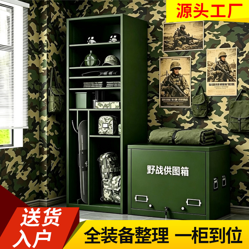 军绿色钢制装备柜野战供图箱器械物资存储柜营具器材储物柜可定制