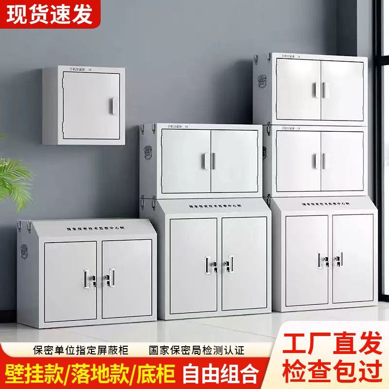 壁挂式手机屏蔽柜信号隔离柜会议室手机独立锁保密寄存柜厂家直销