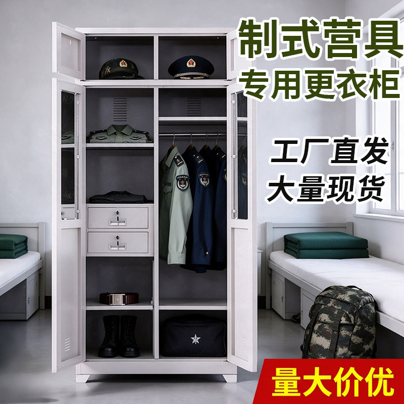 加厚钢制制式营具更衣柜双门带锁分层储物收纳柜免安装工厂直发