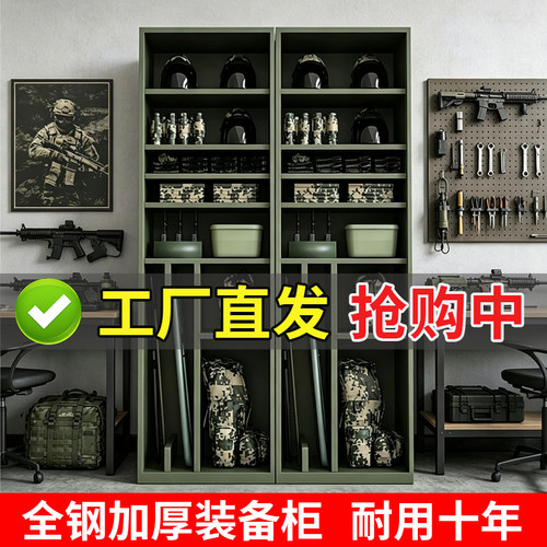装备柜野战供图箱钢制器械柜营队物资存放柜加厚板冷轧钢支持定制