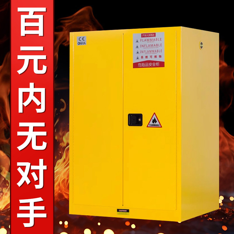 可定制电池充电柜车间专用加仑柜