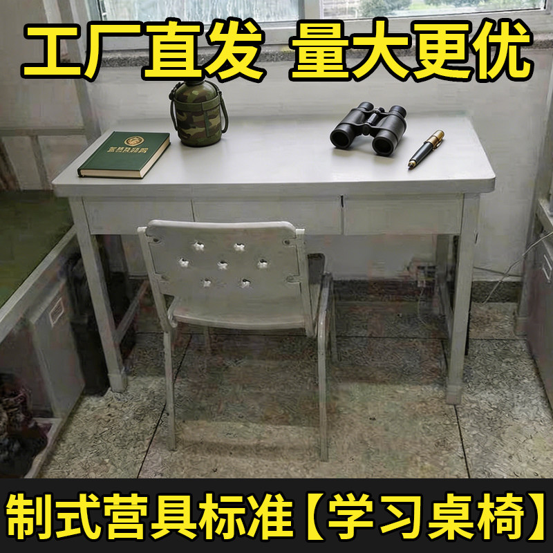 加厚板材简约铁艺学习桌椅组合多人可储物抽屉床学生宿舍床可定制