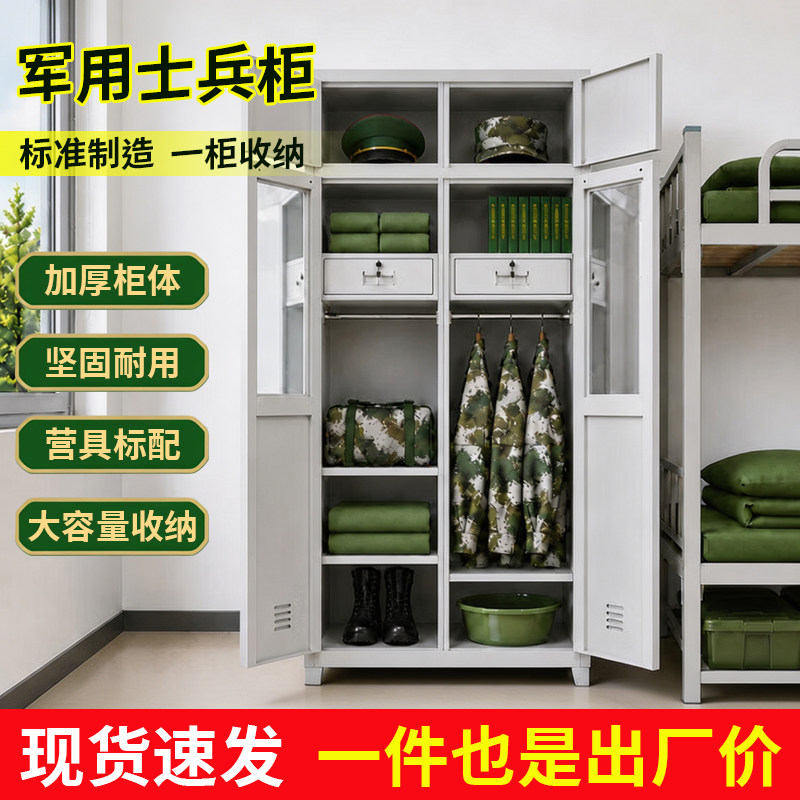 士兵柜床营房制式单人高低铁床带储物柜工地员工宿舍双层储物床