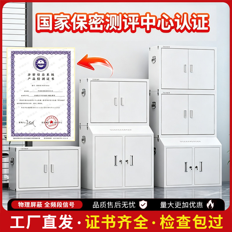 钢制手机信号屏蔽柜5G物理屏蔽会议室考场单位手机寄存保密存放柜