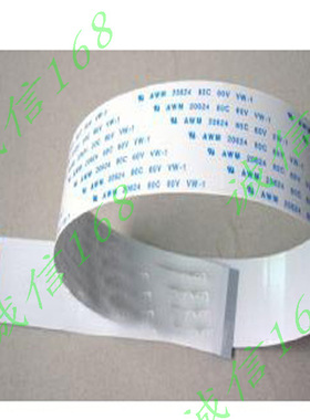 WM 20624 80C 60V VW-1软排线50P 0.5间距 异面 300mm长 连接线