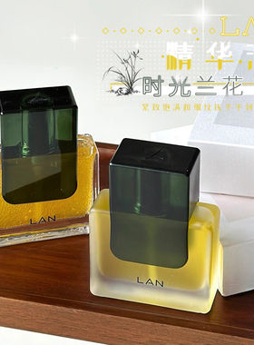 LAN时光兰花精华油3.0舒缓修护抗皱紧致保湿提亮肤色气泡凤凰油兰